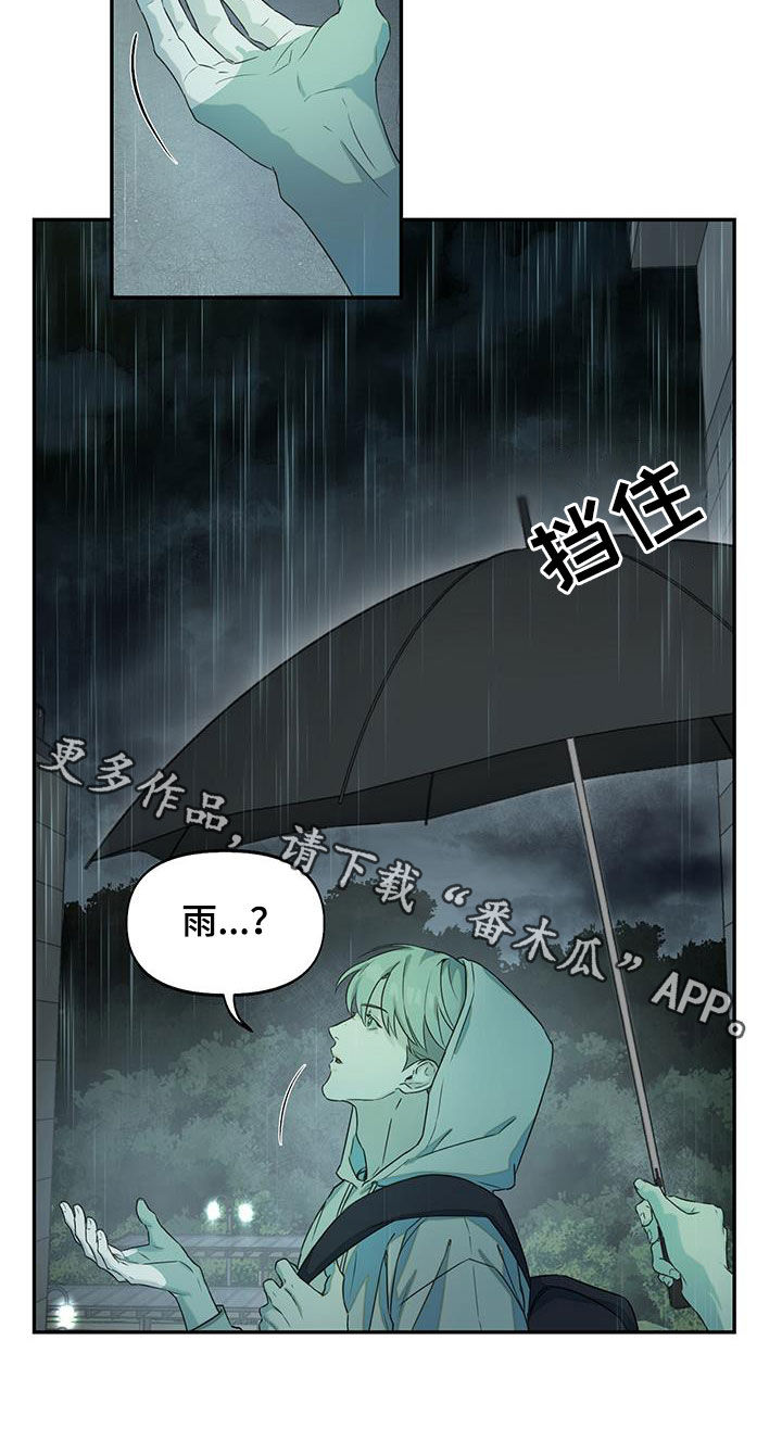 第28章：巨大的机会3