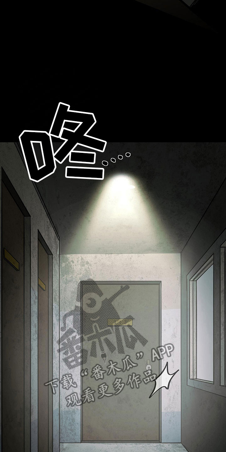 第10章：水逆2