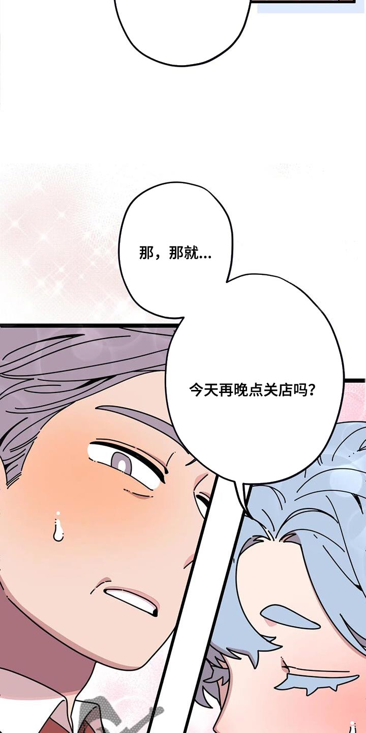 第20章：没办法说出口4