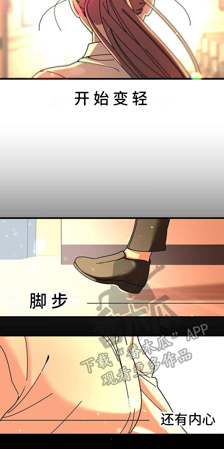 第13章：重新开始2