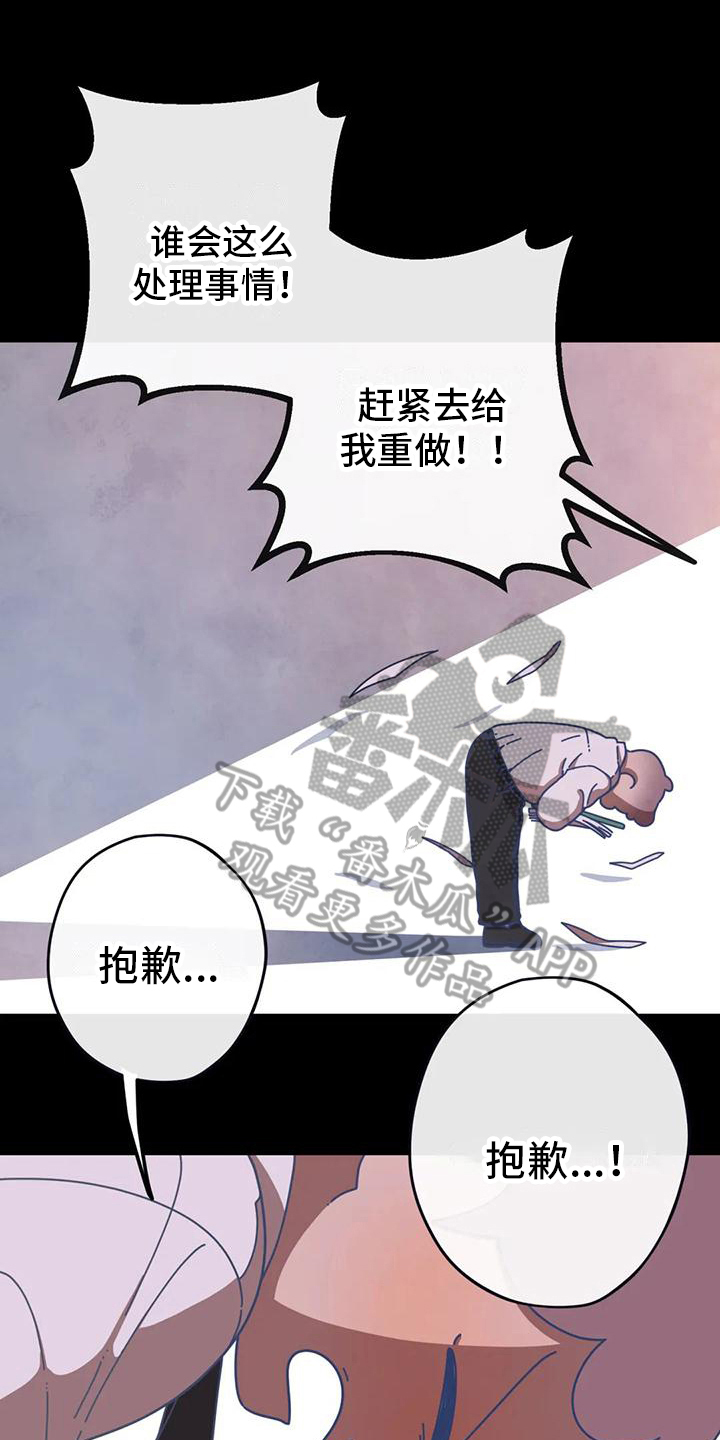 第8章：孤独成长0