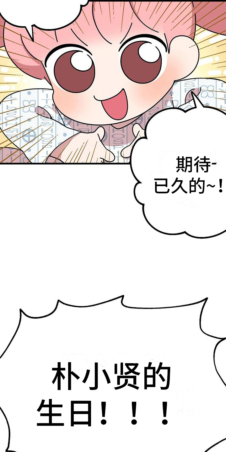 第14章：买气球1