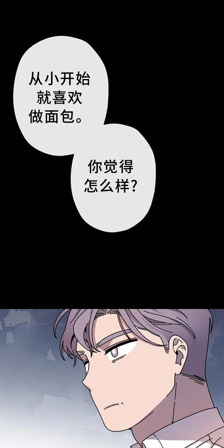 第18章：担心0