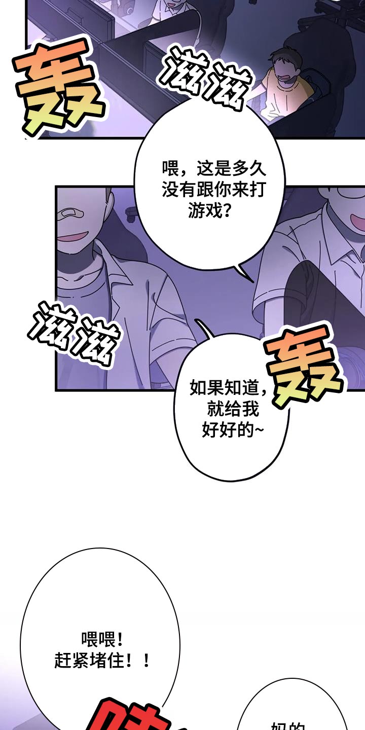 第27章：今天可以不去1