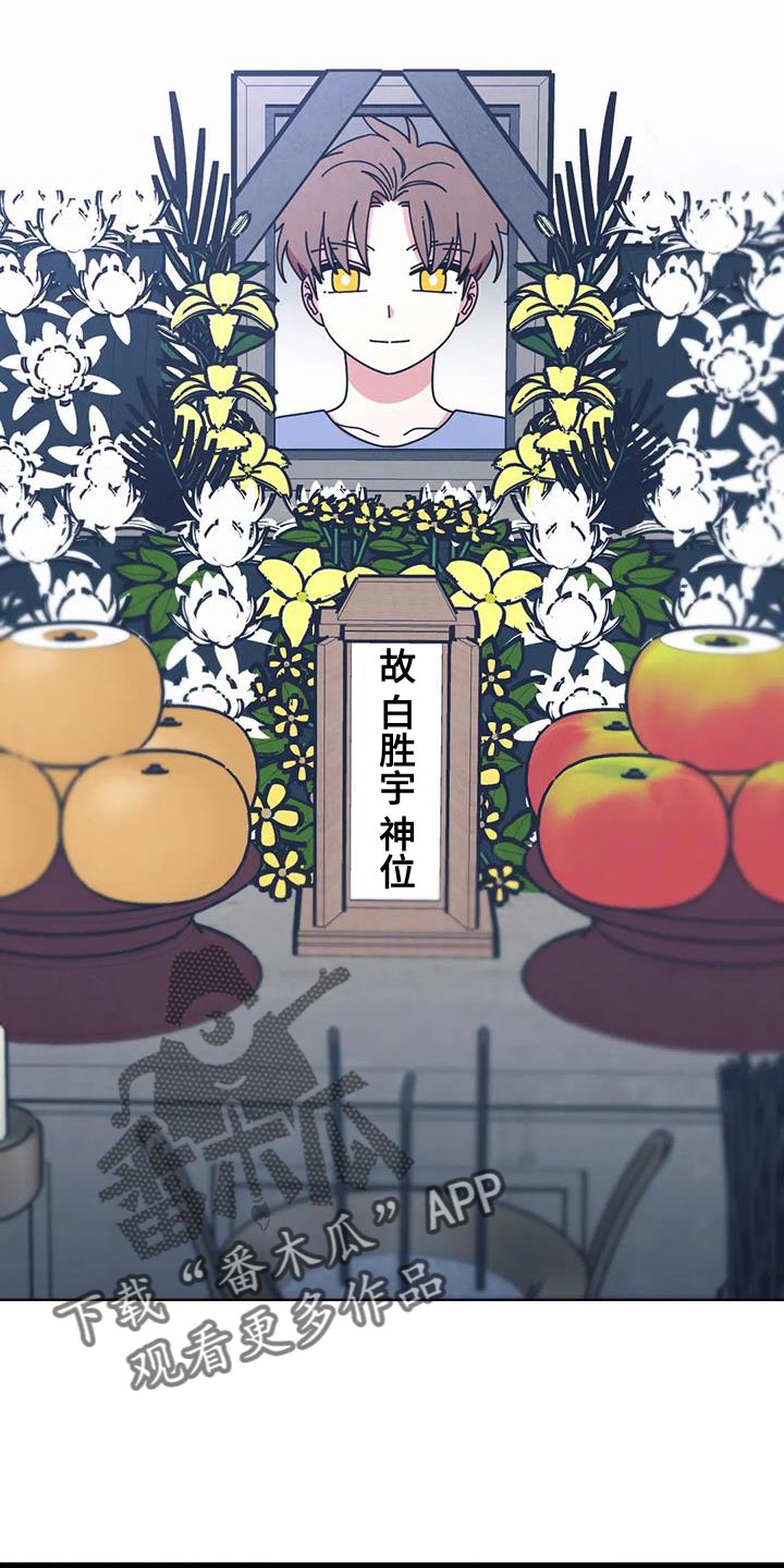 第30章：一瞬间1