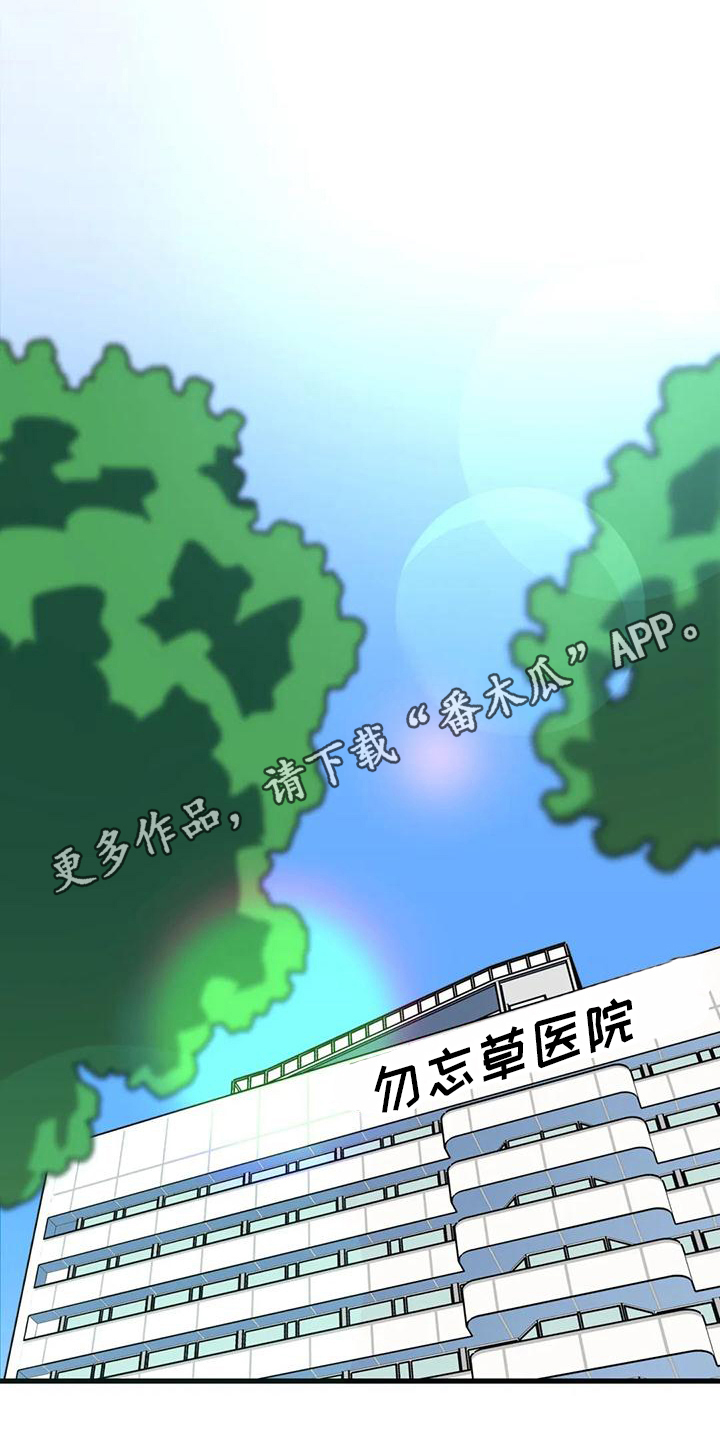 第4章：新的小熊0