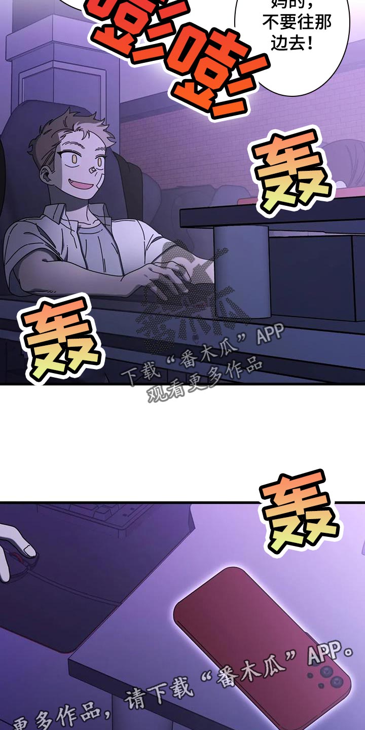 第27章：今天可以不去2