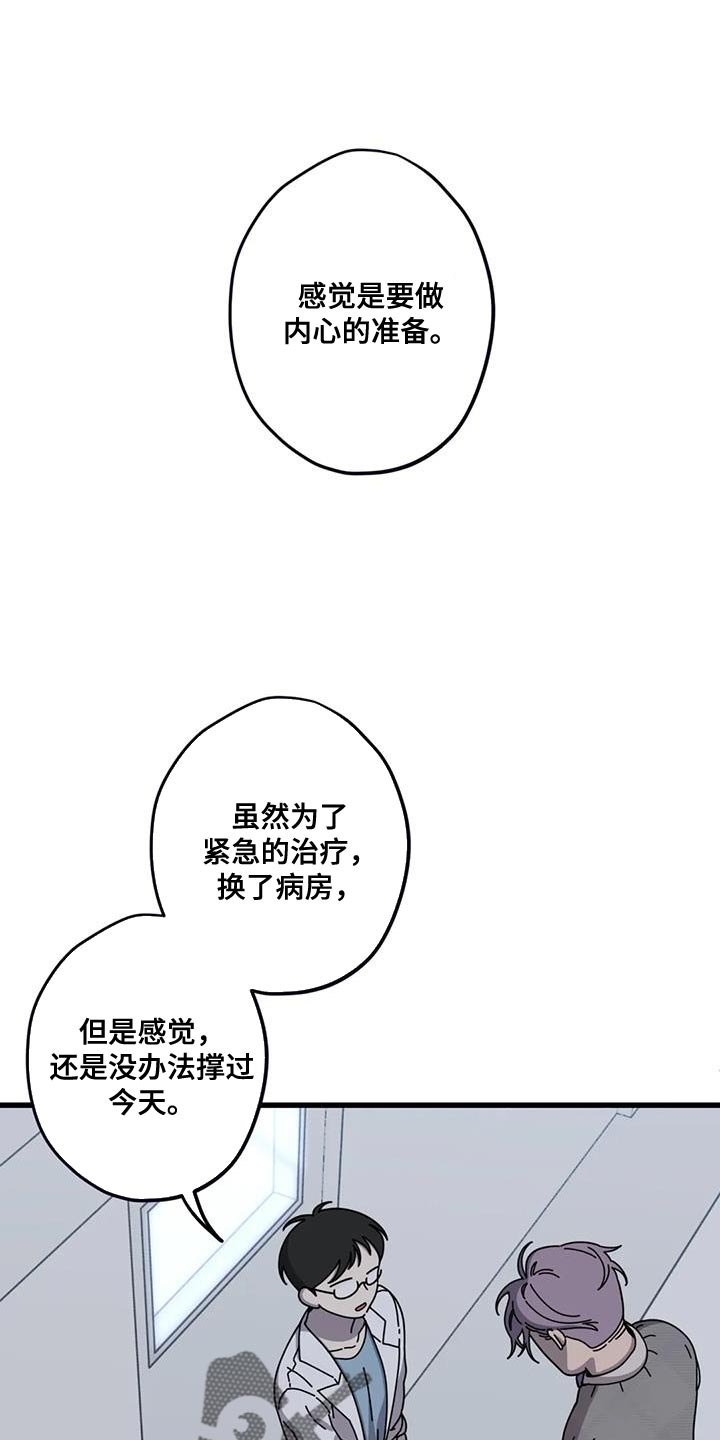 第20章：没办法说出口0