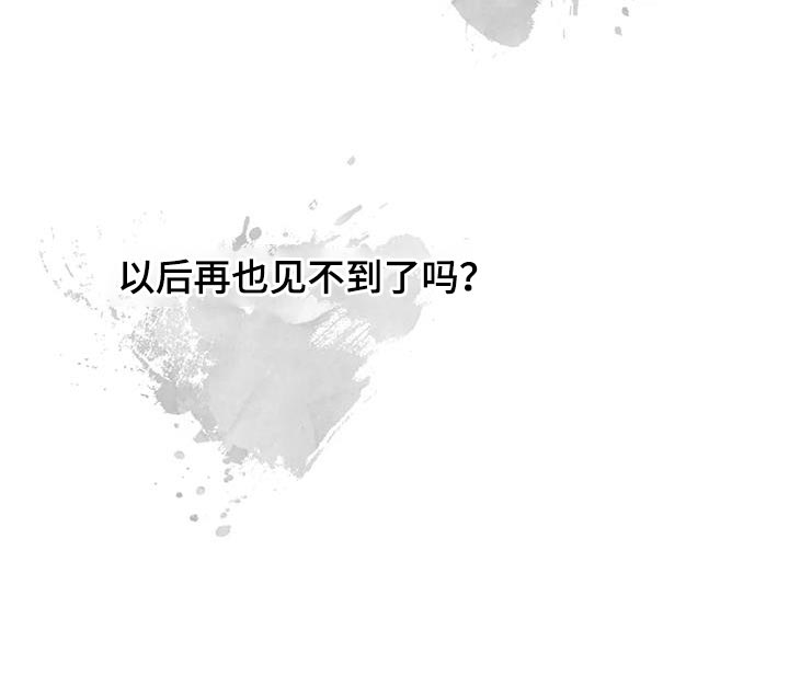 第30章：一瞬间4