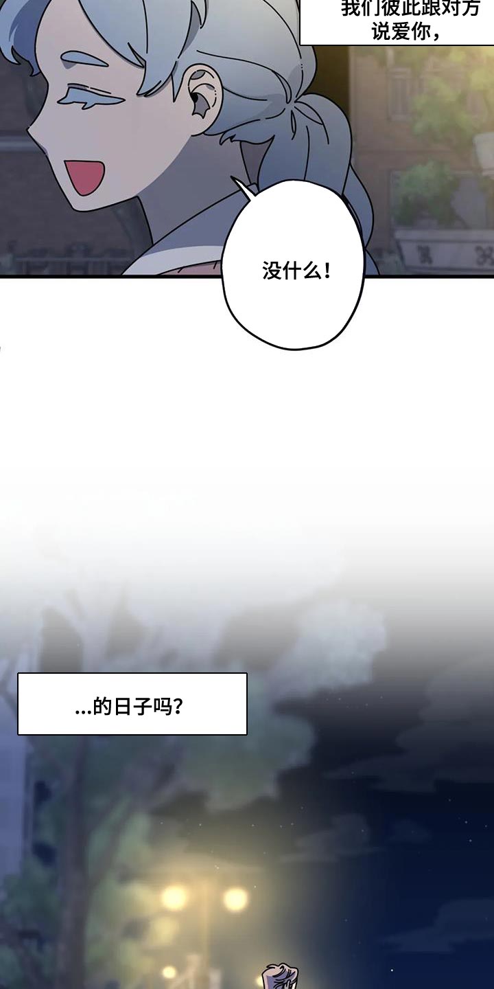 第20章：没办法说出口0