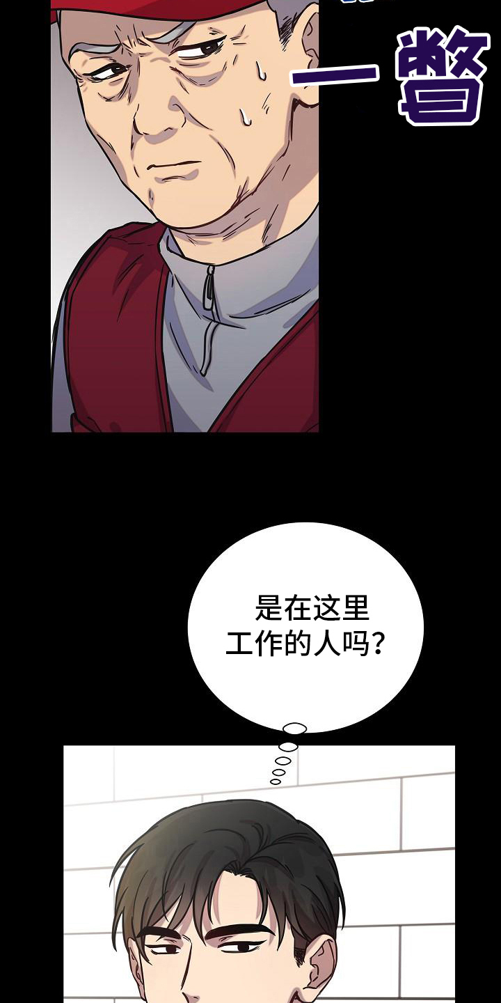 第21章：钞能力2