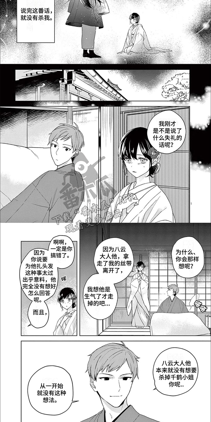 第9章：解释3