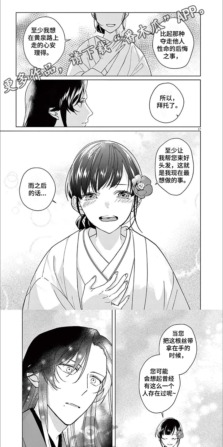 第9章：解释0