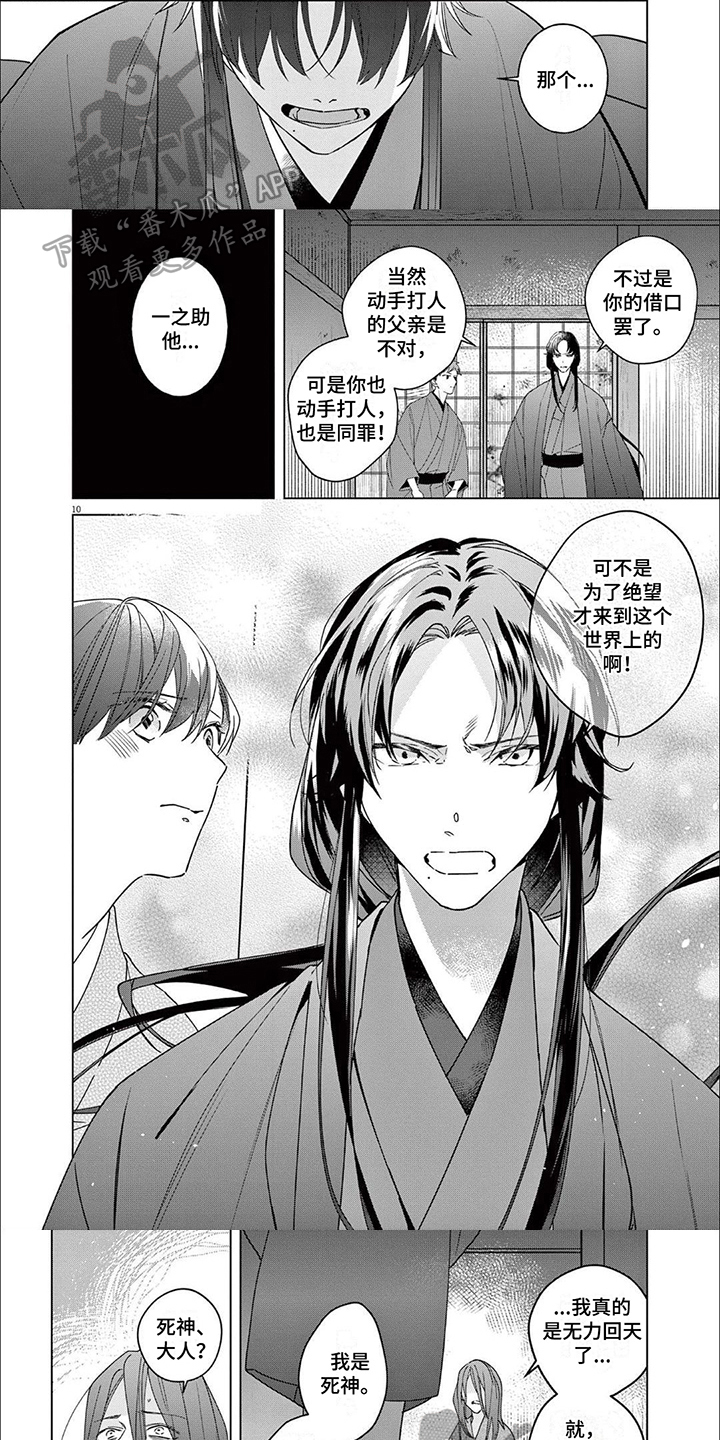 第18章：告别0