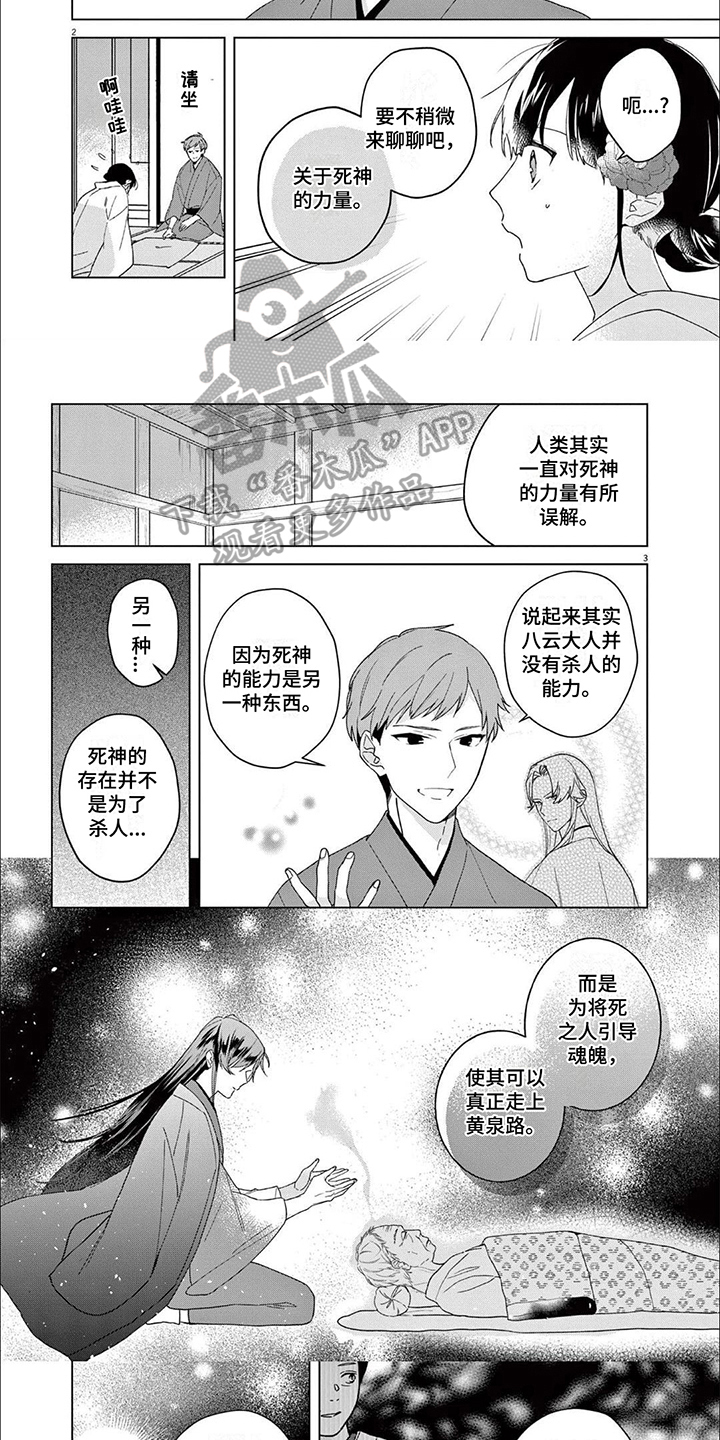 第9章：解释4