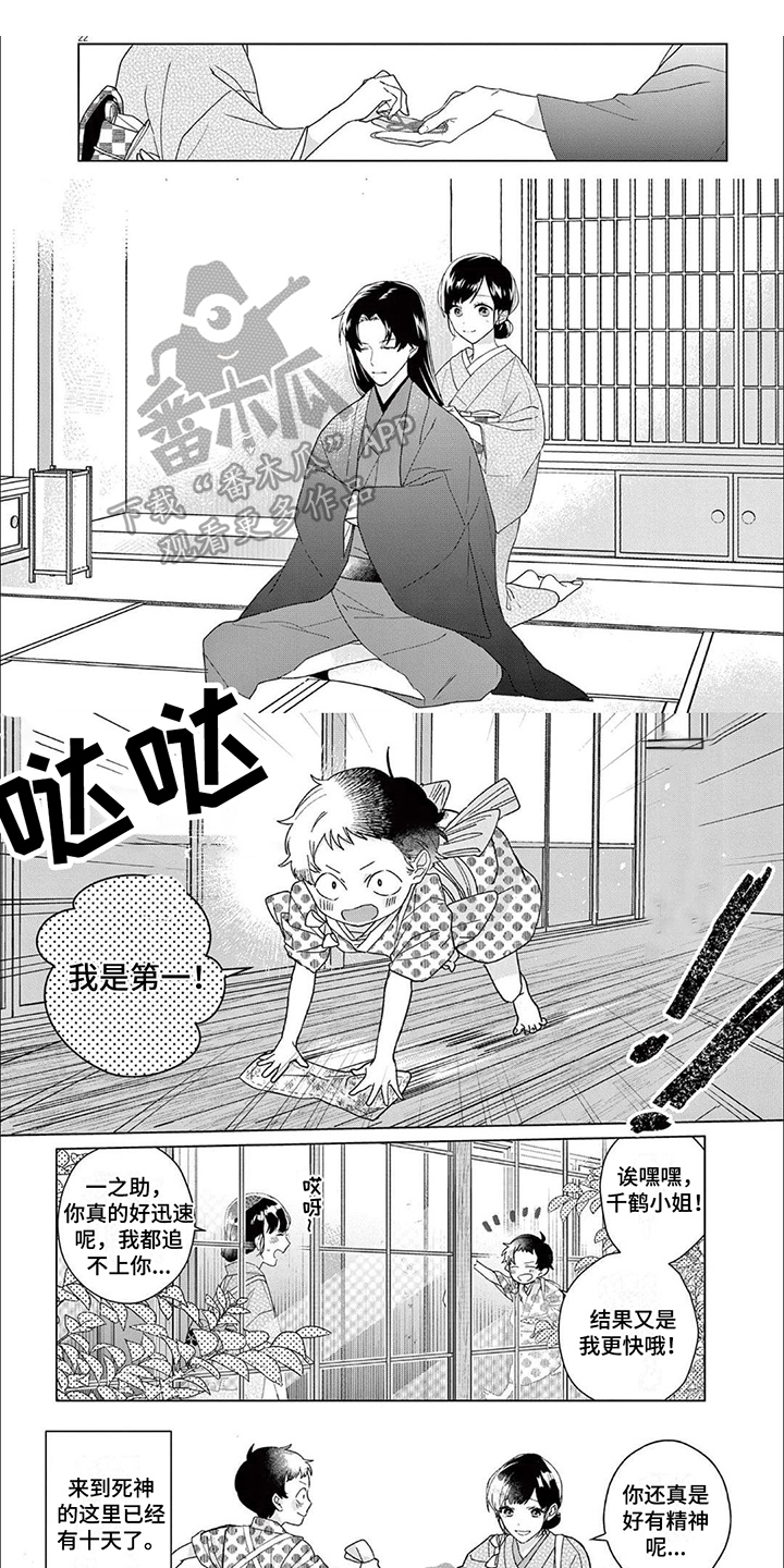 第12章：扎头发0