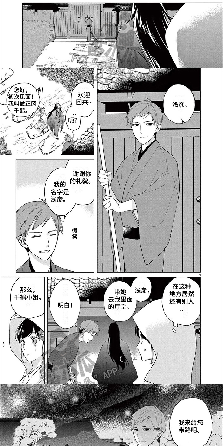 第8章：请求0