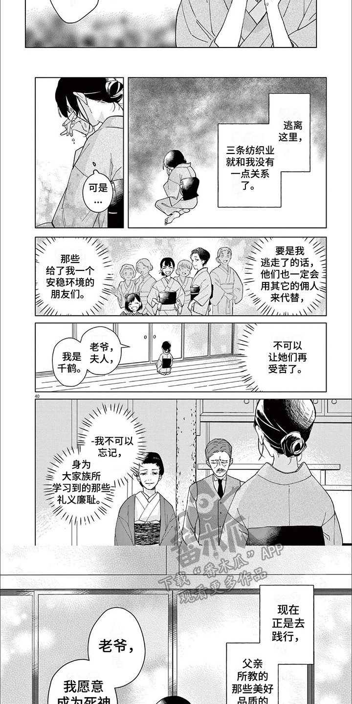 第6章：同意1