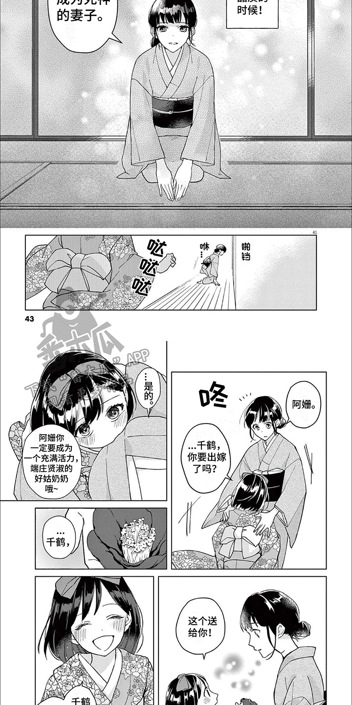 第6章：同意2