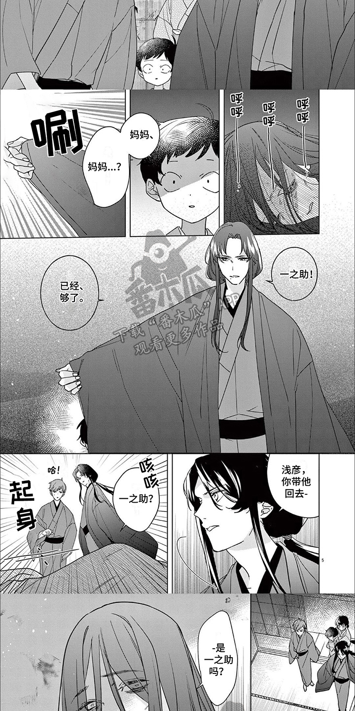 第17章：悔恨2