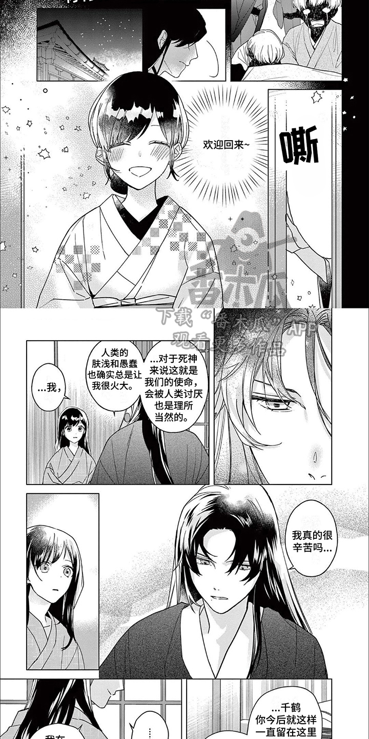 第14章：等待1
