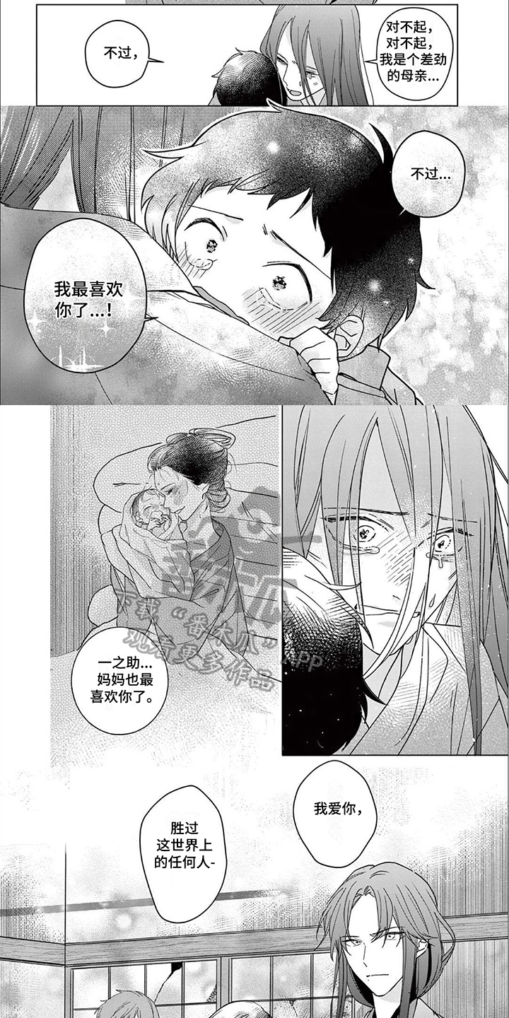 第18章：告别4