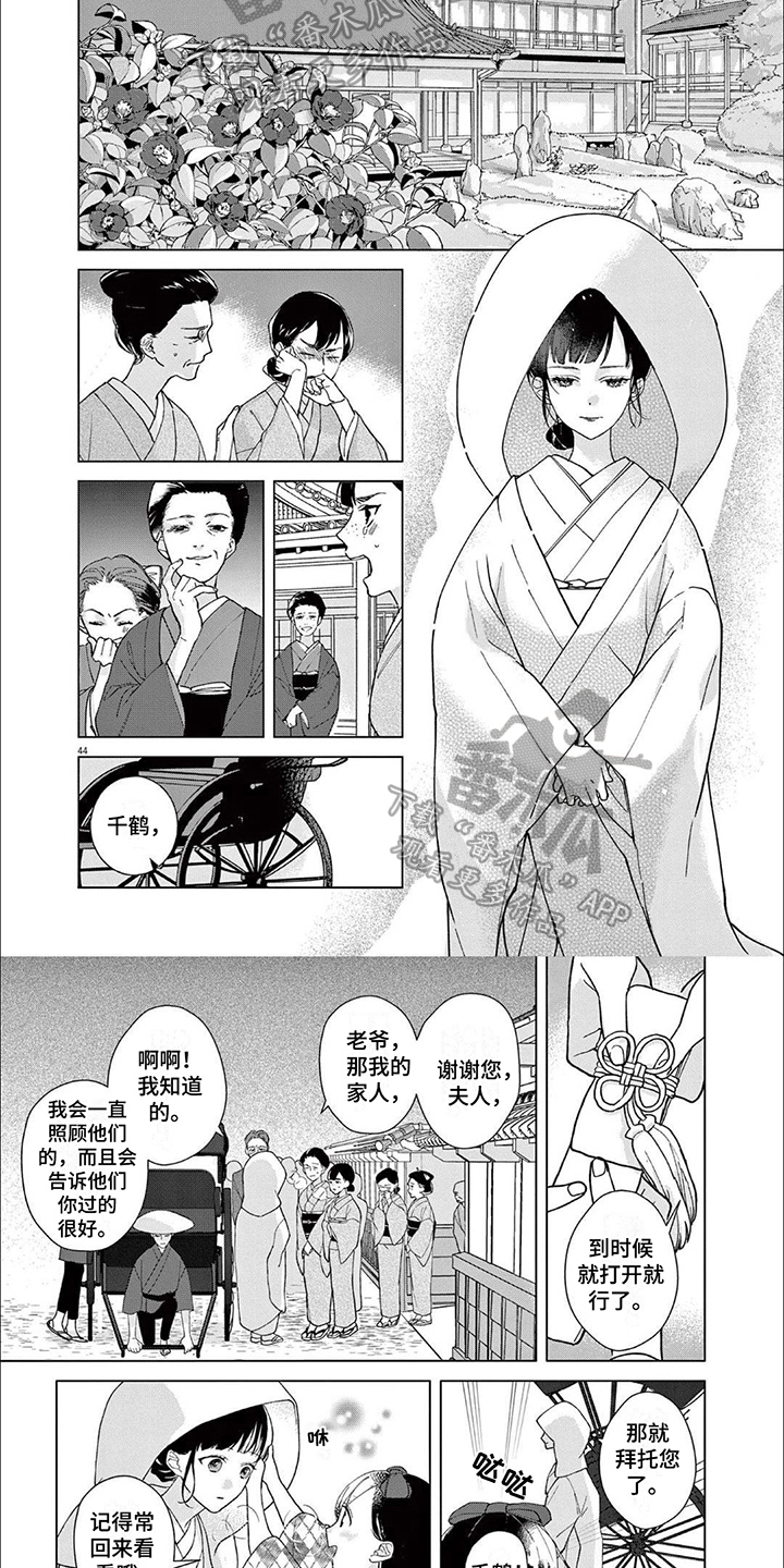 第6章：同意4