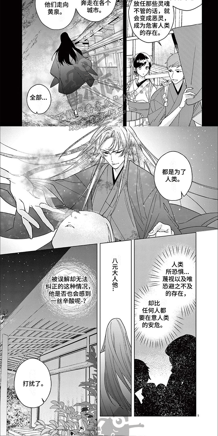 第12章：扎头发3