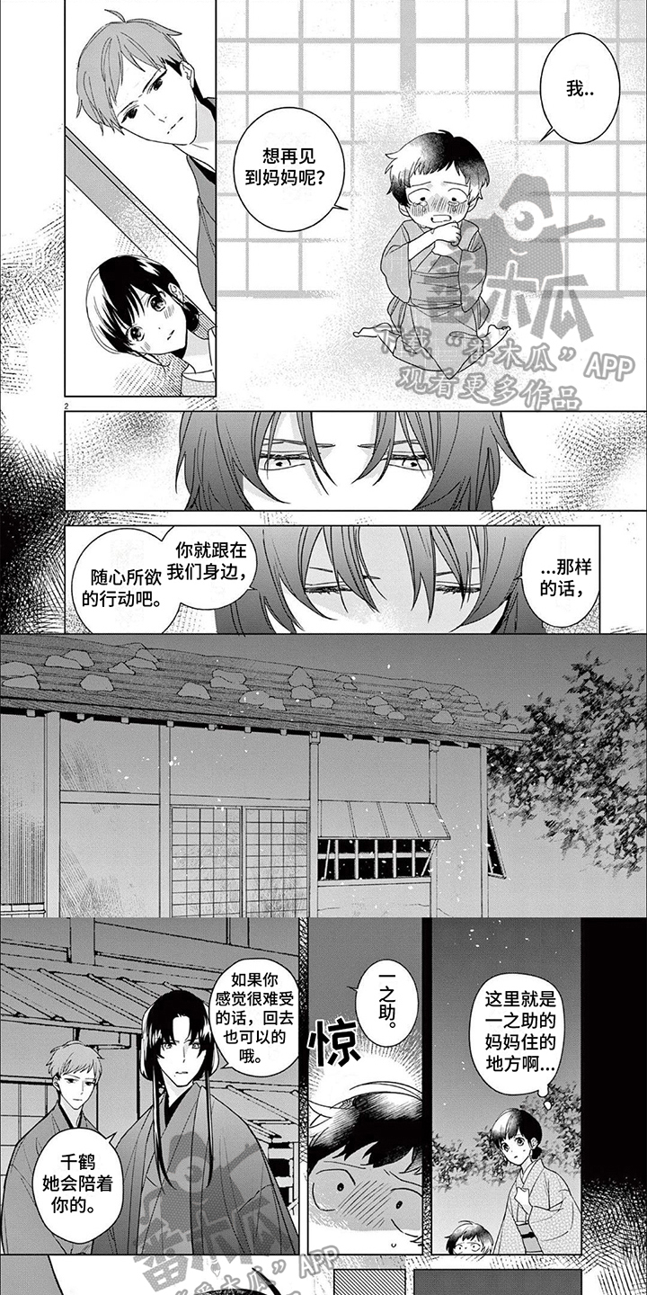第17章：悔恨0