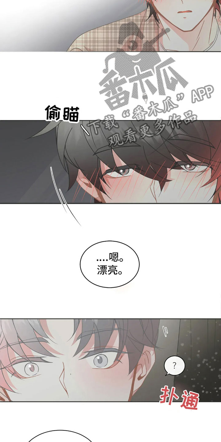 第37章：桃花运：继续4