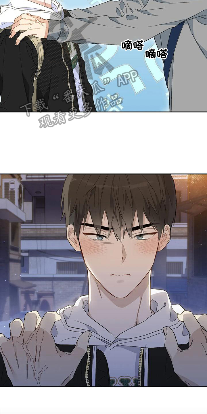 第8章：恋爱命运：拒绝0