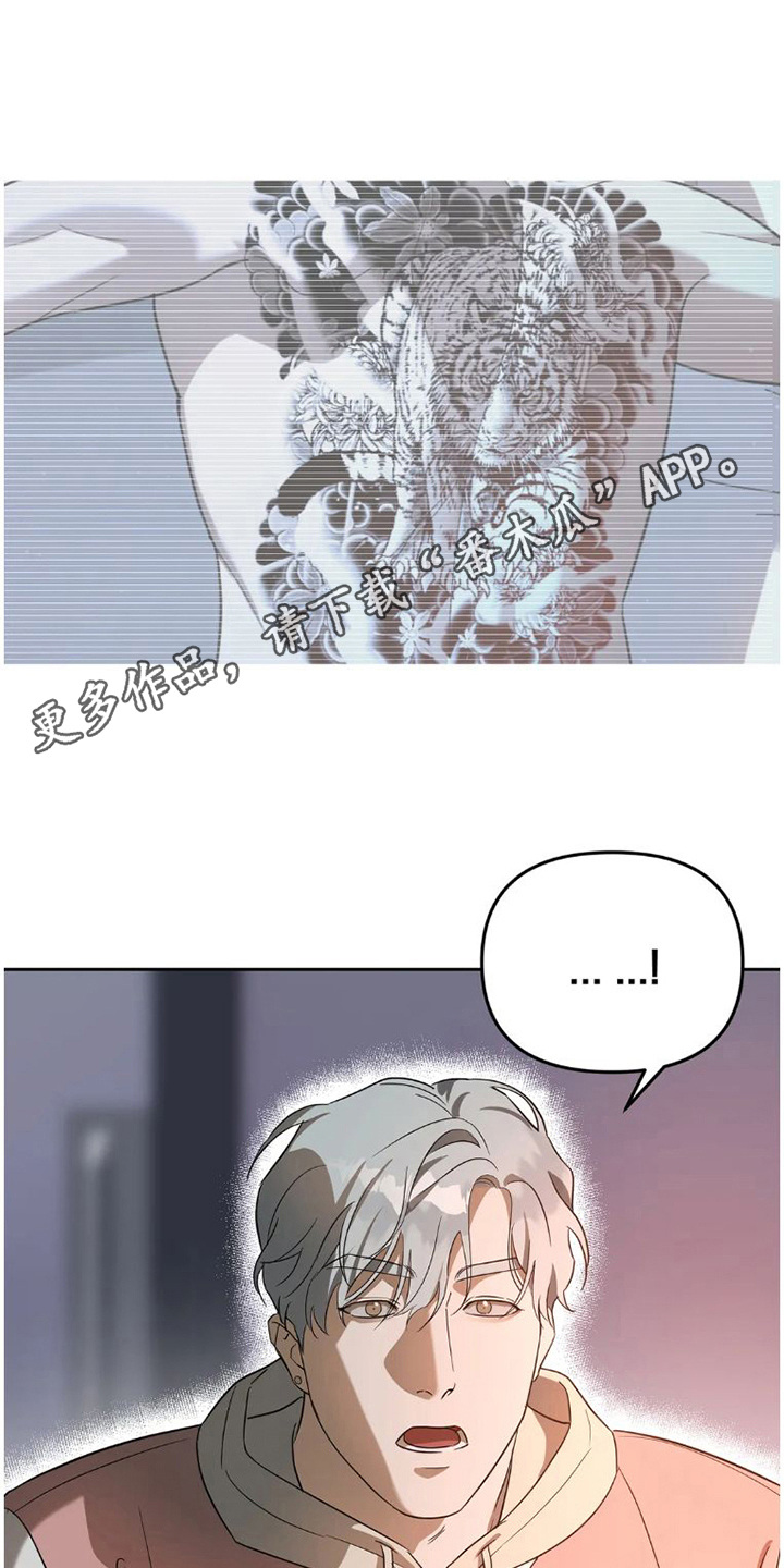 第30章： 完美大叔：出主意4