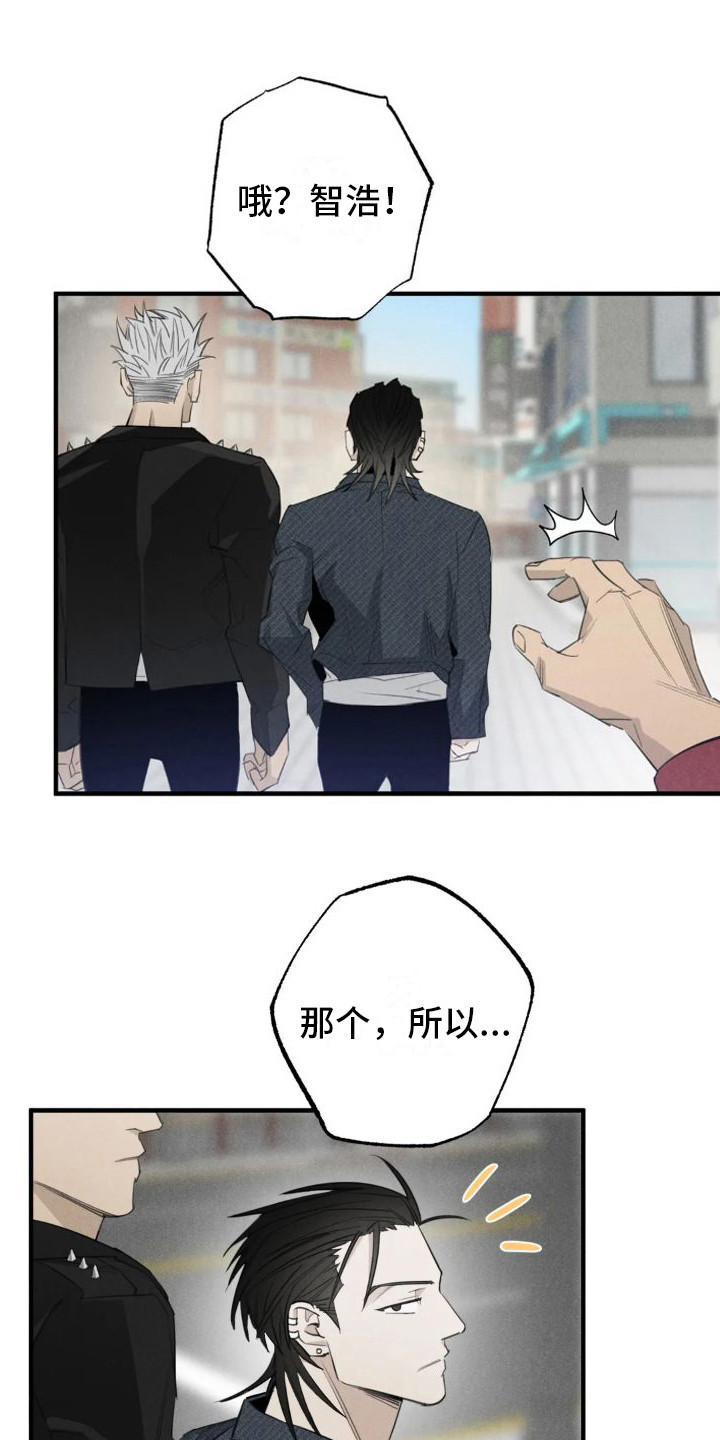 第23章：姻缘占卜：探望0