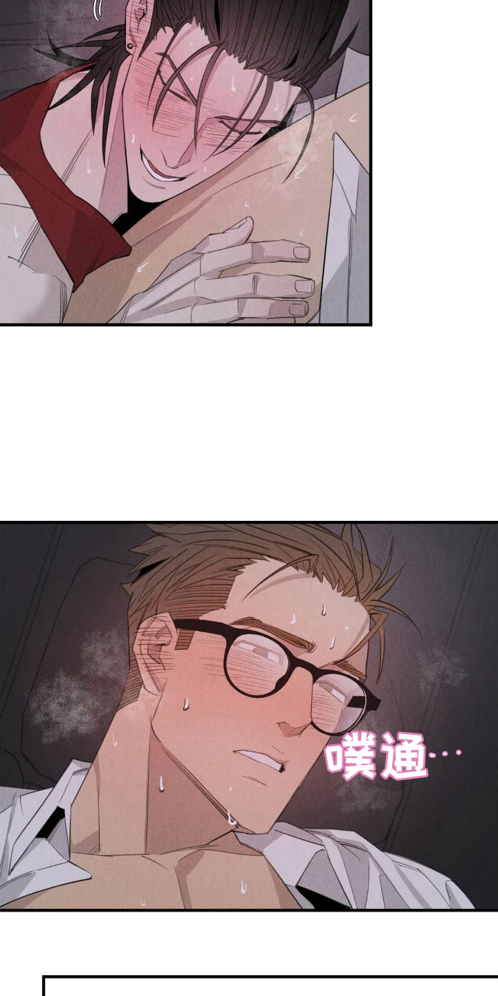 第22章：姻缘占卜：生病了3