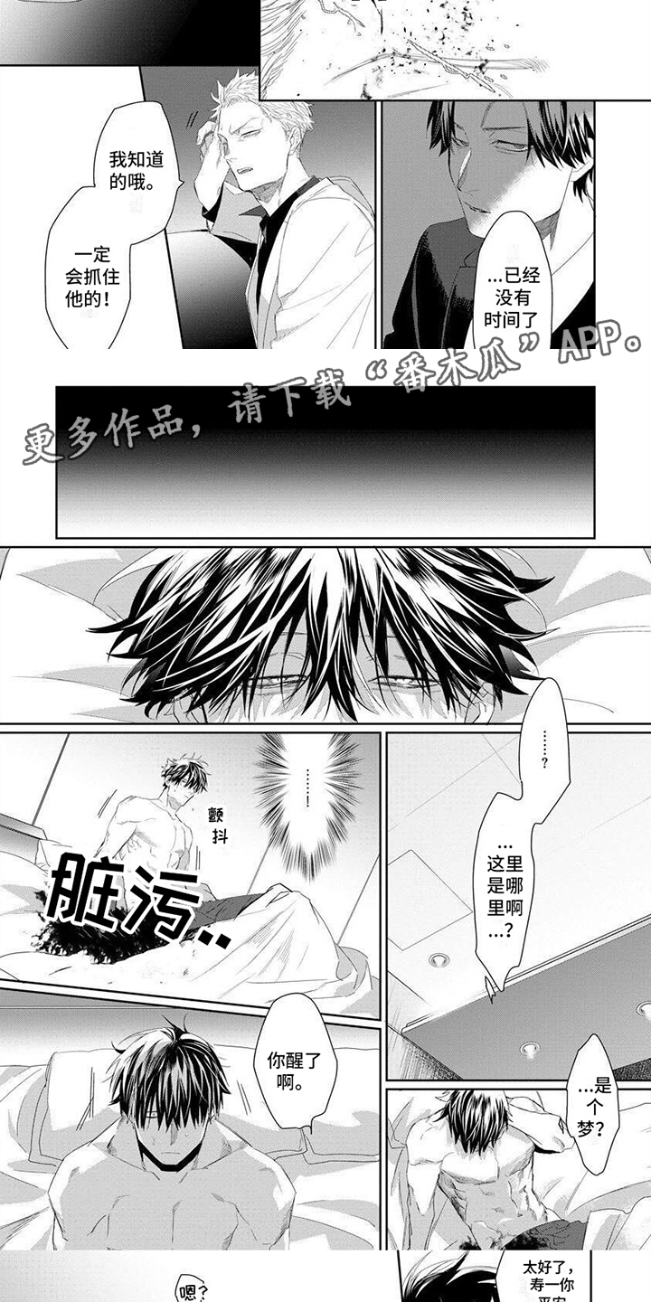 第4章：魔女4