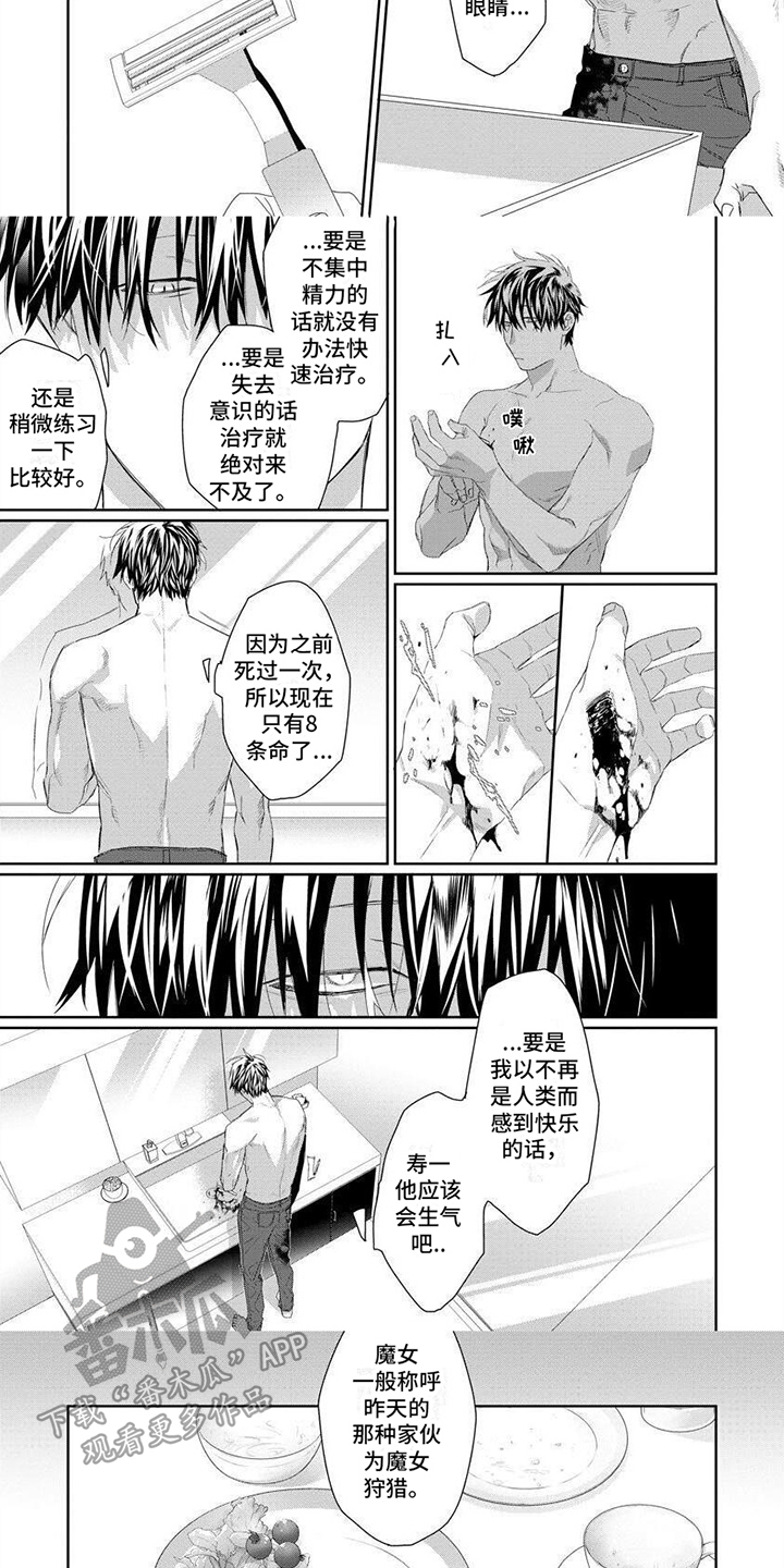 第6章：大难题2