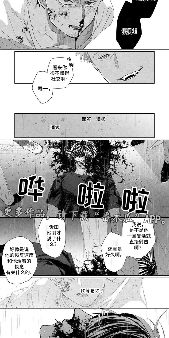 第15章：执念1