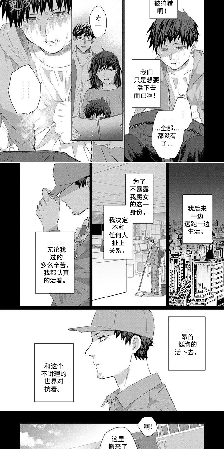 第7章：认真活着2