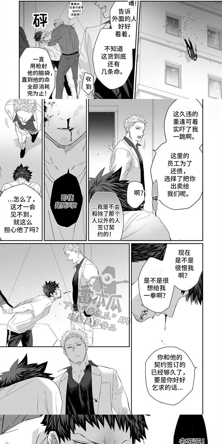 第15章：执念0
