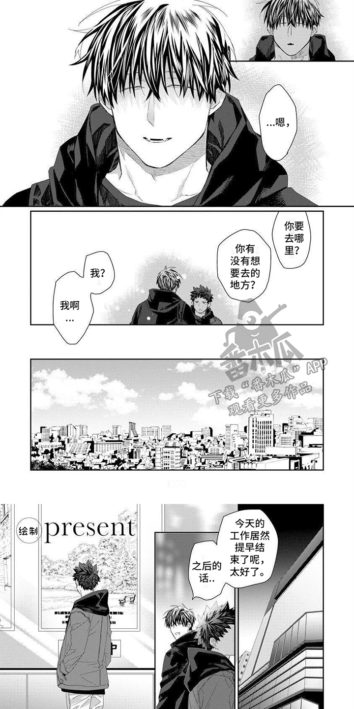 第20章：约会0