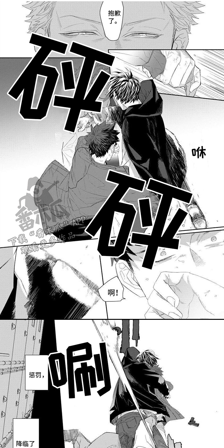 第4章：魔女0