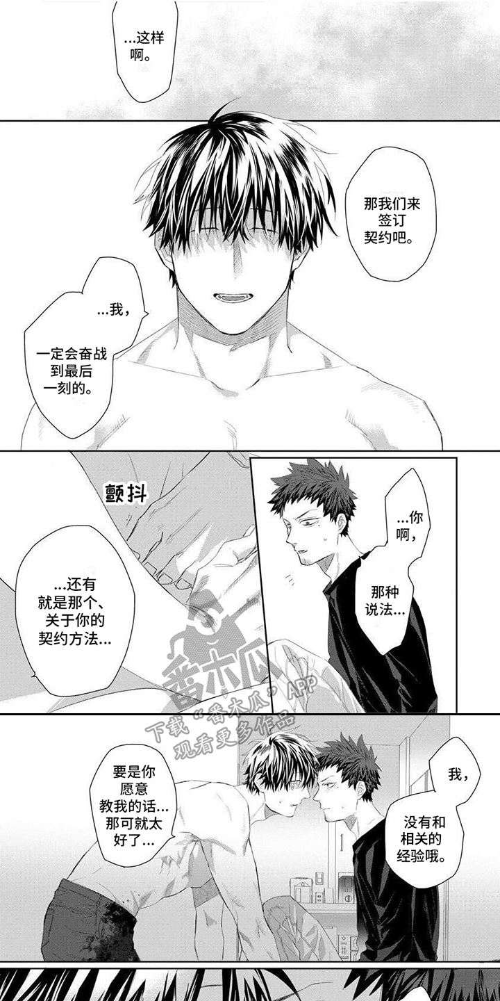 第6章：大难题0
