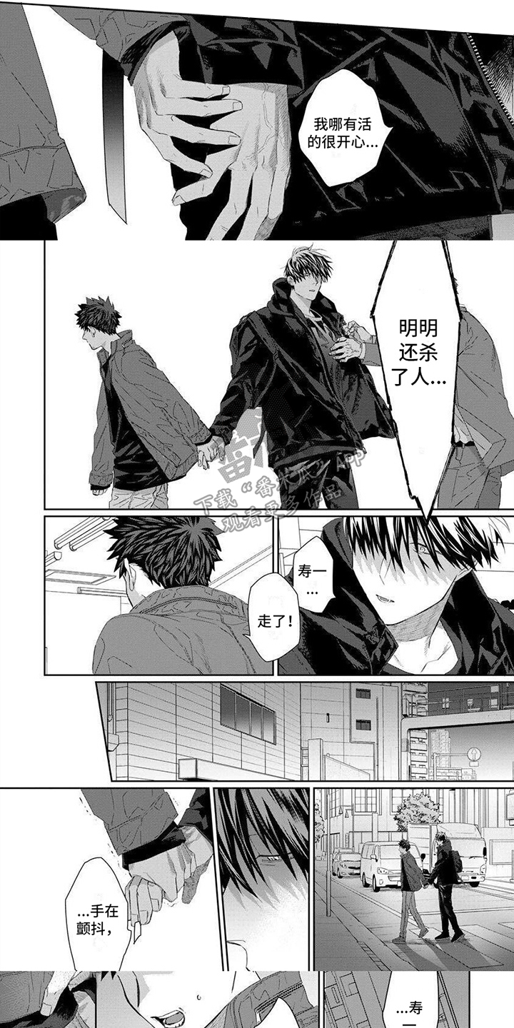 第13章：倾诉0