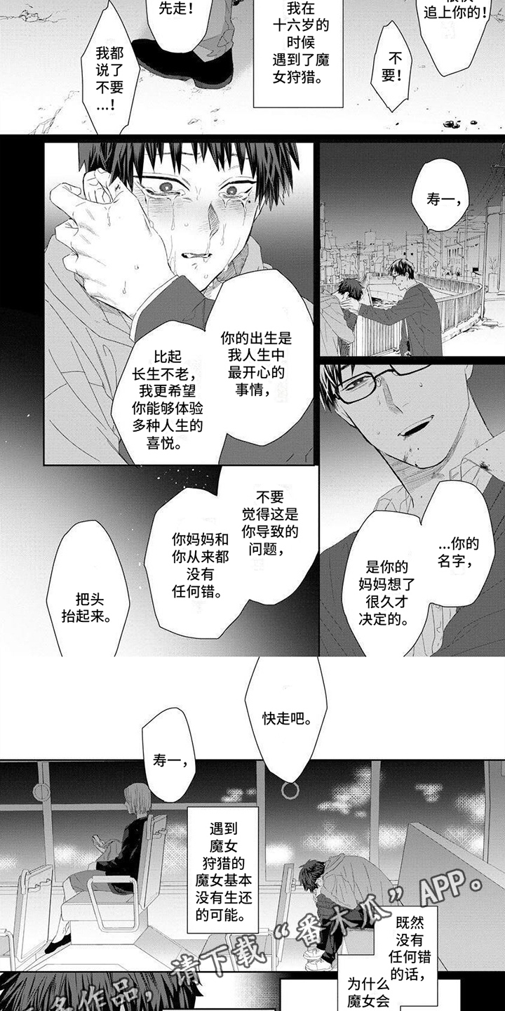 第7章：认真活着1