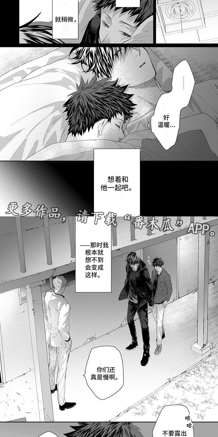第7章：认真活着4