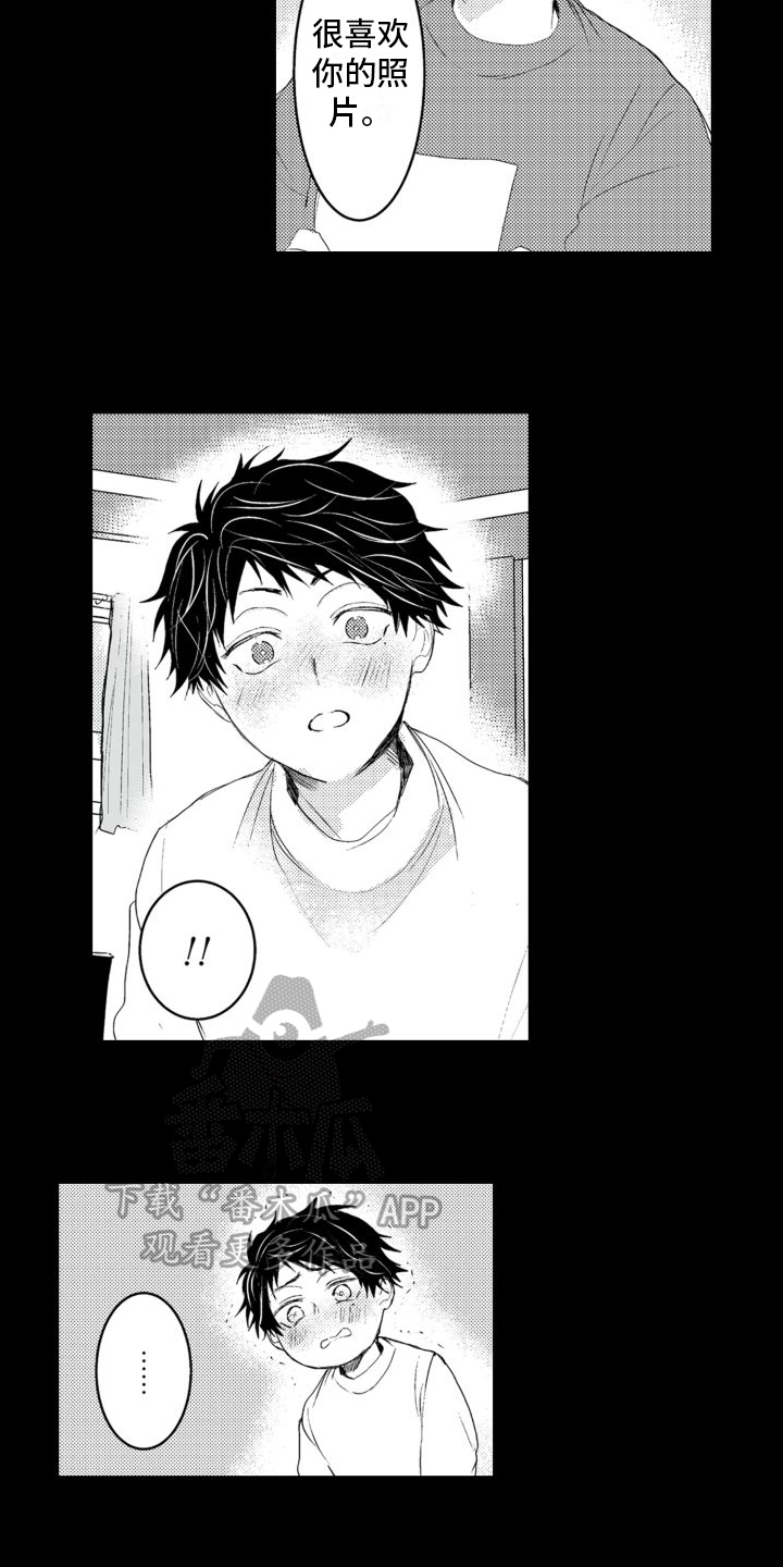 第14章：鼓励1