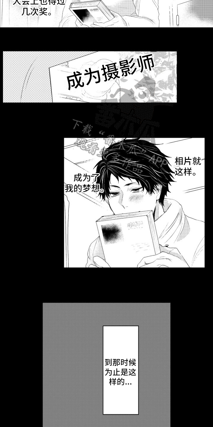 第14章：鼓励3