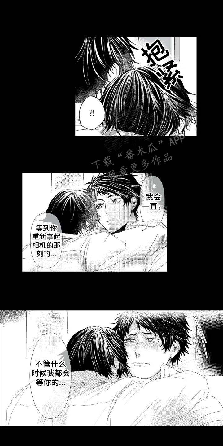 第15章：表白0
