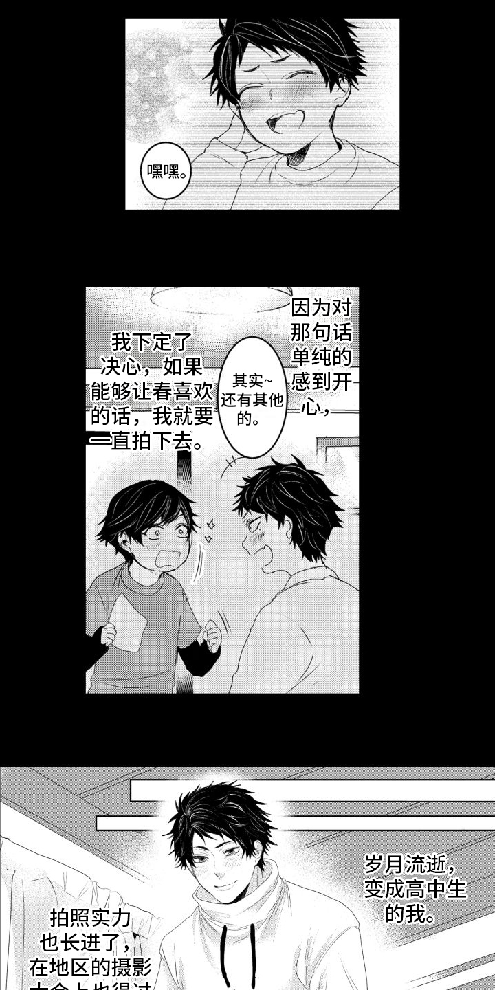 第14章：鼓励2