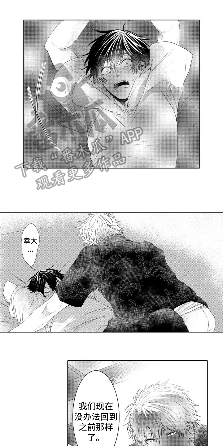 第12章：传达给你0